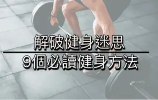 螢幕截圖 2020 08 01 上午1.12.08