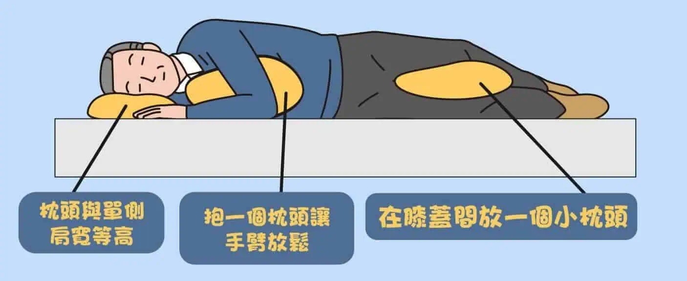 side sleeping 01