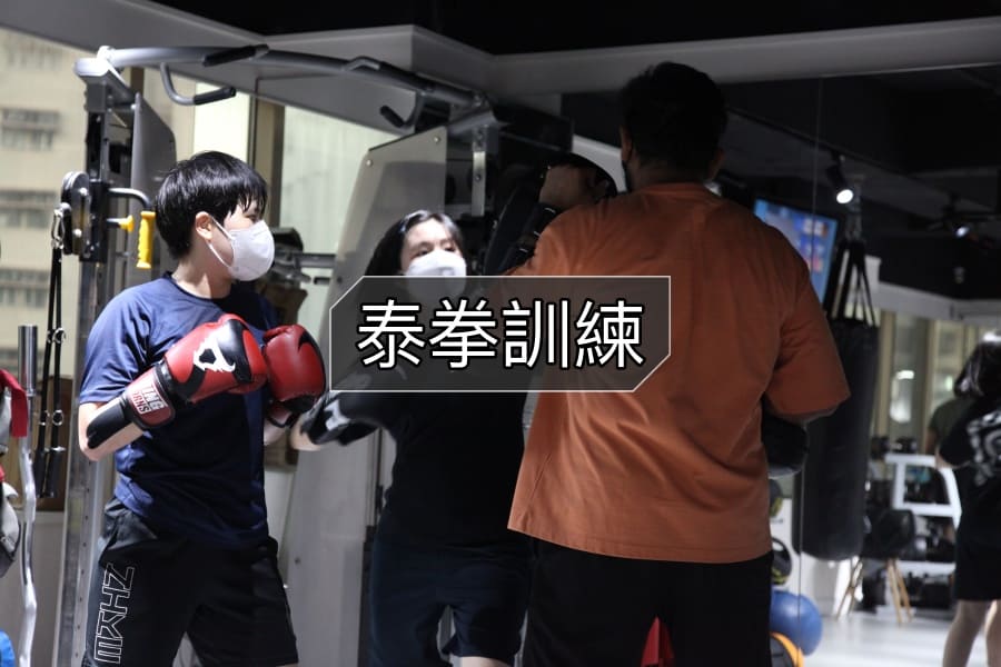 4 泰拳訓練班